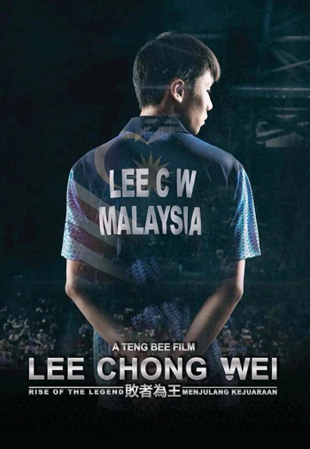 丹麦羽毛球队血洗中国羽毛球队，李宗伟打破历史纪录