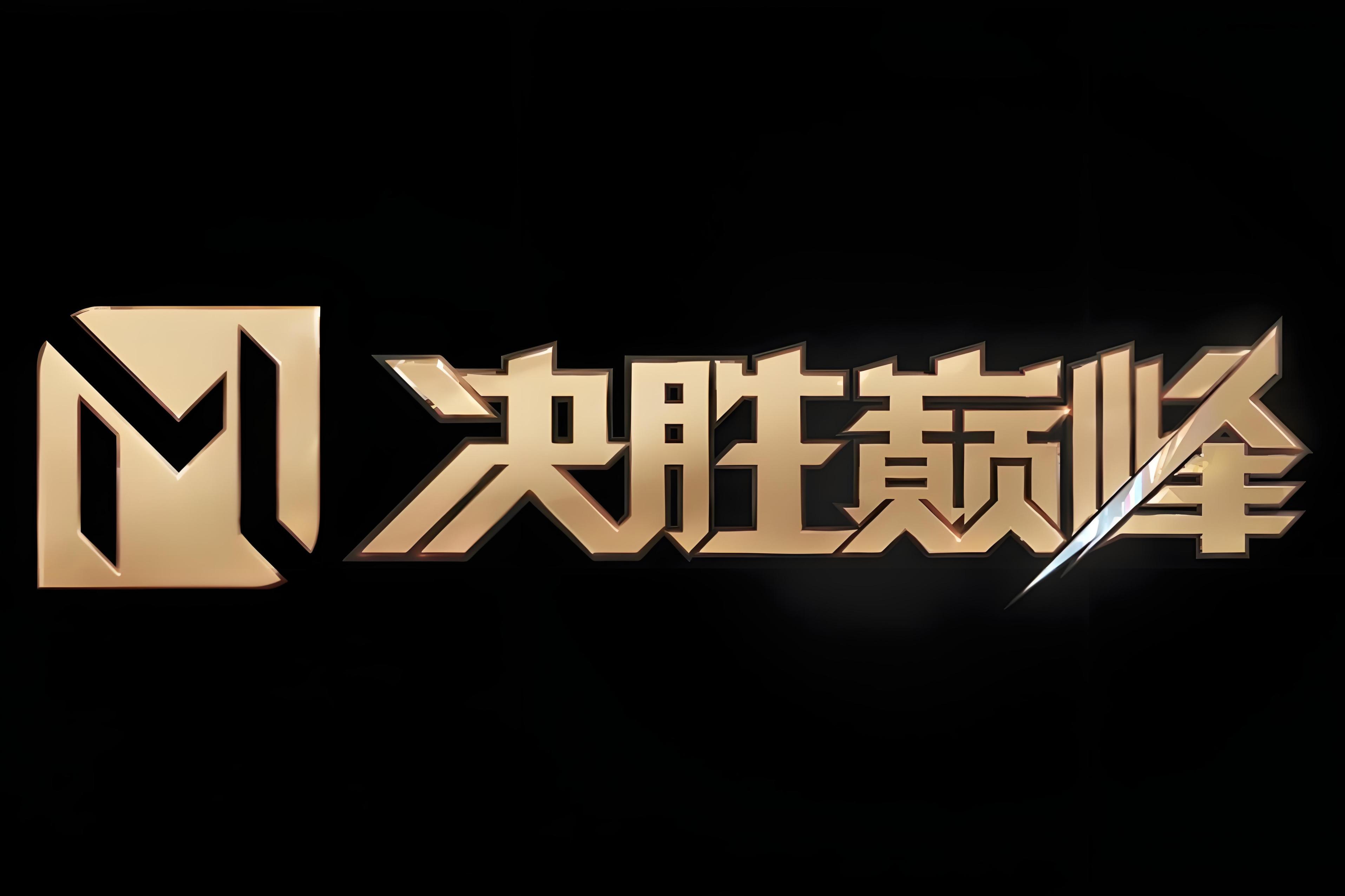 CLG绝地反击Astralis，Tian关键制胜