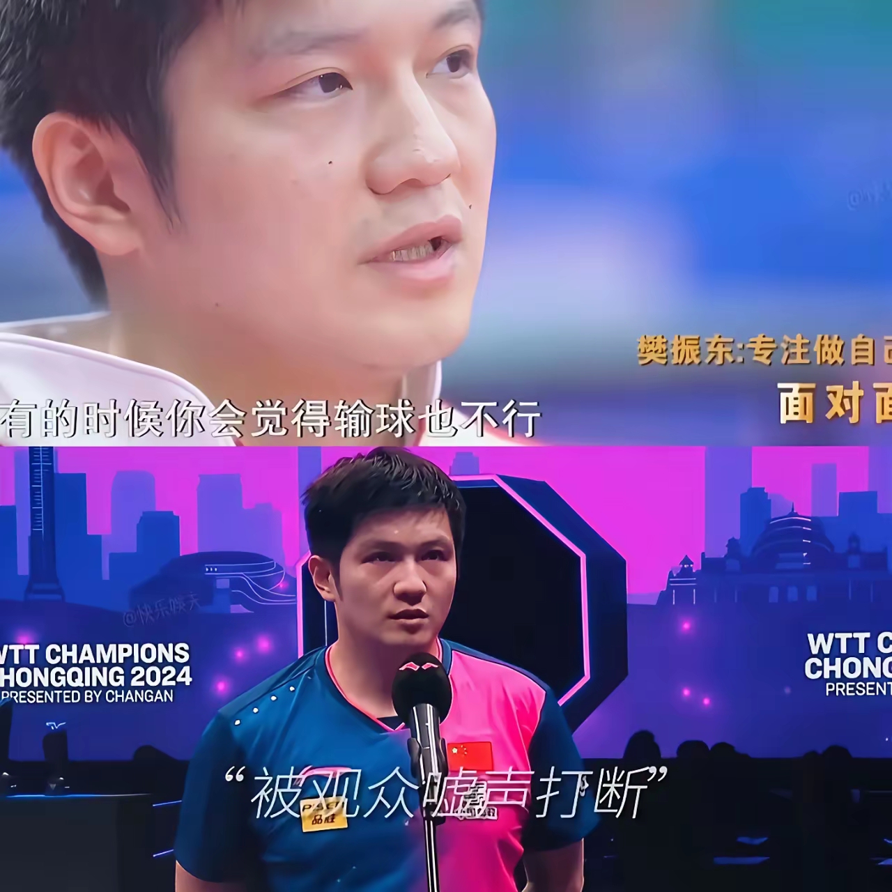 关于德国队翻盘英格兰队,樊振东刷新纪录的信息 关于德国队翻盘英格兰队,樊振东刷新纪录的信息