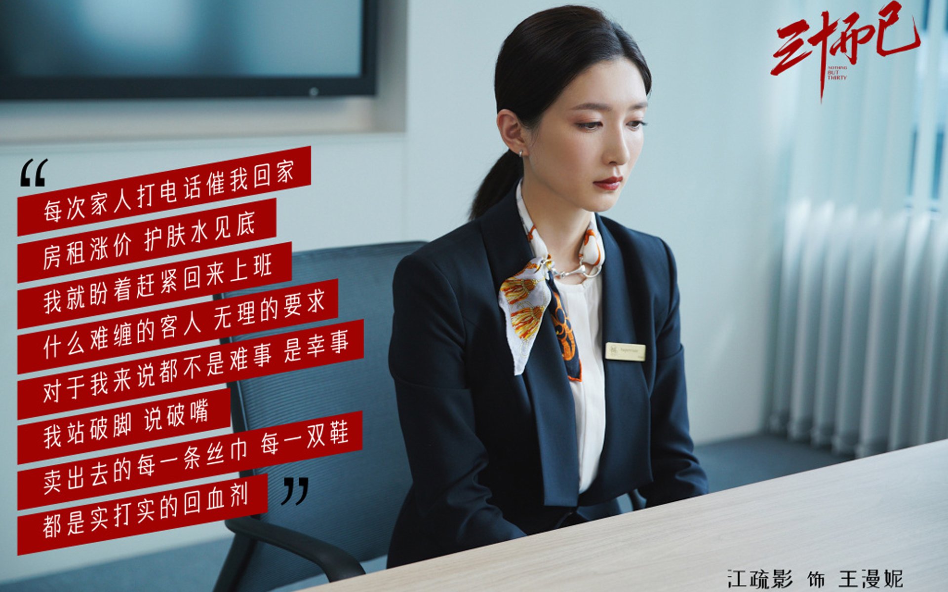 舞台越大，心跳越稳，从德里赫特到沙特队的大心脏启示