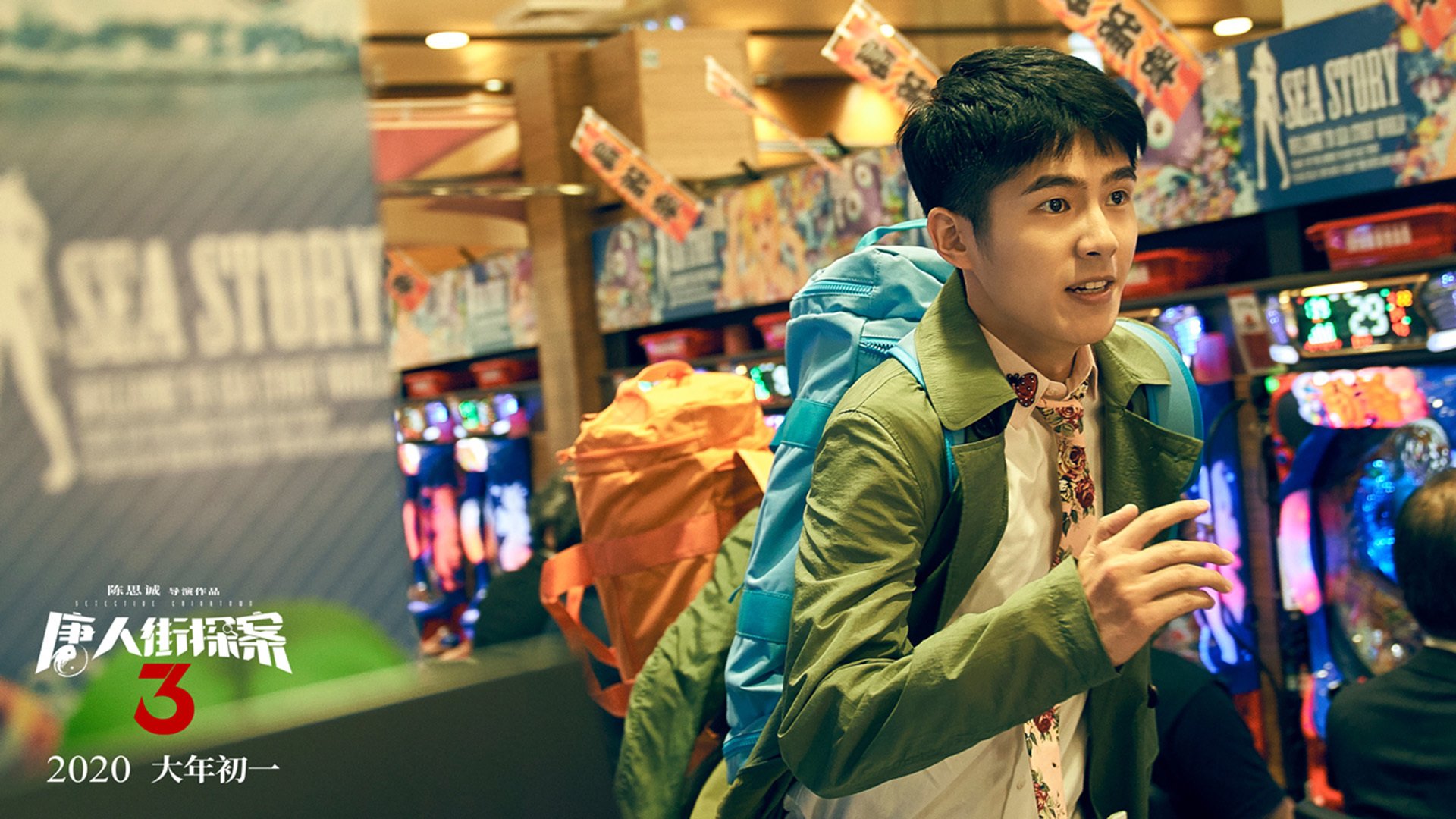 铸就金杯的教科书,乔治的欧冠决赛之夜