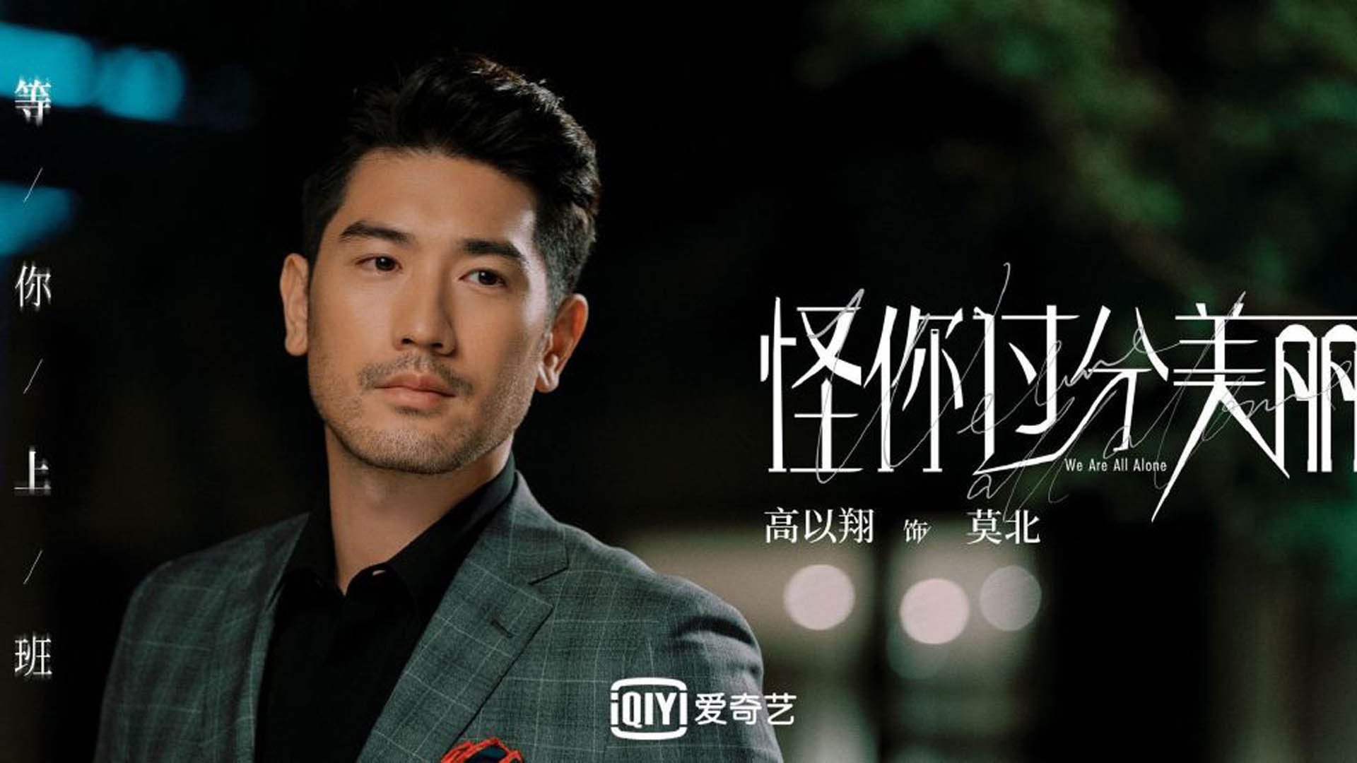 绿茵铁幕，2026世界杯E组强强对话，葡萄牙险胜泰国，范戴克以铁血意志筑起不破城墙