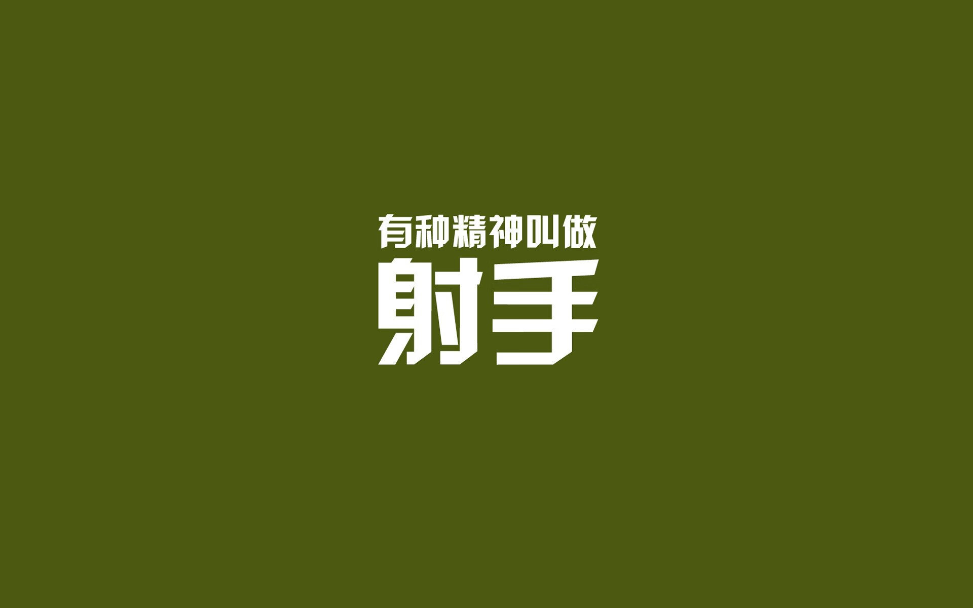 宿命的交锋,2026世界杯A组,京多安如何定义罗马尼亚与哥伦比亚的终极对决